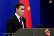 星尘算命中方：欢迎更多外企立足中国、放眼世界