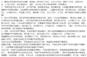 星尘算命不存在“车圈恒大”、唱衰新能源汽车不可取！李云飞“五连问”详解比亚迪负债