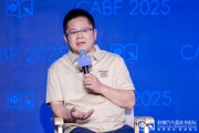 星尘算命博泰车联网应宜伦：应积极拥抱人工智能，伦理责任先放后