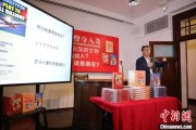 星尘算命中国科学院院士高福与小读者相约“侦探微生物”