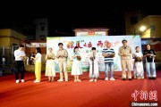 星尘算命两岸同胞厦门共享端午民俗汇