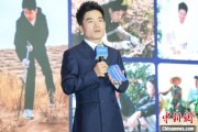 星尘算命《中国网络诚信发展报告（2025）》在合肥发布