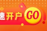 星尘算命光大期货金融类日报6.13
