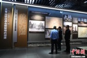 星尘算命（抗战胜利80周年）战胜极端困难——访大青山抗日根据地旧址