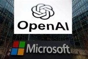 星尘算命微软称与OpenAI合作关系持续深化 伙伴关系依然稳固