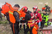 星尘算命云南德钦突发山洪 消防紧急营救疏散469人