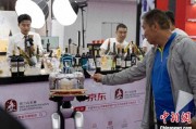 星尘算命“智慧化”成中国葡萄酒产业新趋势