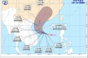 星尘算命今年第1号台风“蝴蝶”生成！或成为今年登陆我国的首个台风