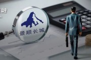 星尘算命掌舵4年董事长离任、明星基金经理出走，6000亿景顺长城人事震荡