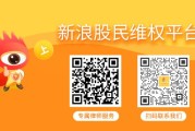 星尘算命腾茂科技（873789）股票操纵索赔案再次提交法院立案