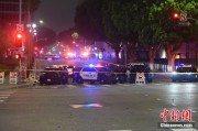 星尘算命美执法部门称已在洛杉矶冲突中逮捕70多人 5名警察受伤