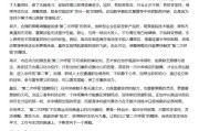 星尘算命AI大模型写高考作文哪家强？记者实测，知名特级教师何杰点评
