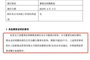 星尘算命红土创新基金董事长阮菲离任，总经理冀洪涛代行职责