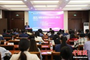 星尘算命2025边疆地区高质量发展与共同现代化国际会议在兰州召开