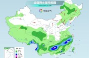 星尘算命气温弹射起飞！河北、河南、山东部分地区最高气温将超过38℃