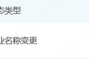 星尘算命好名字！天府证券