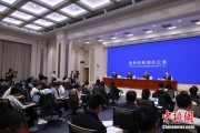 星尘算命第二届“一带一路”科技交流大会将在成都举办