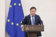 星尘算命中国人民银行举办专题讲座 欧洲中央银行行长拉加德作主题演讲
