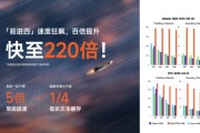 星尘算命面壁小钢炮4.0发布：性能比肩 Qwen-3-8B，极限220倍提速
