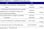 星尘算命全球最大糖尿病会议举办在即 多家上市公司将读出数据