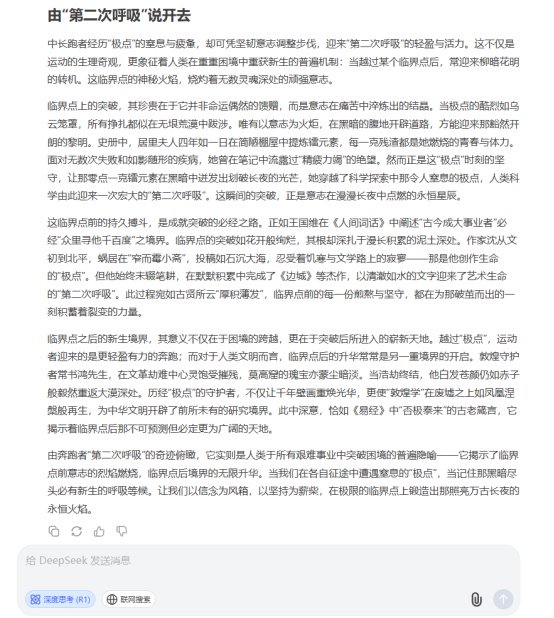 AI大模型写高考作文哪家强？记者实测，知名特级教师(📘)何杰点评