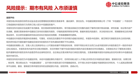 【白糖周报】中东局势紧张推涨油价 关(🙏)注巴(🚫)西制糖比